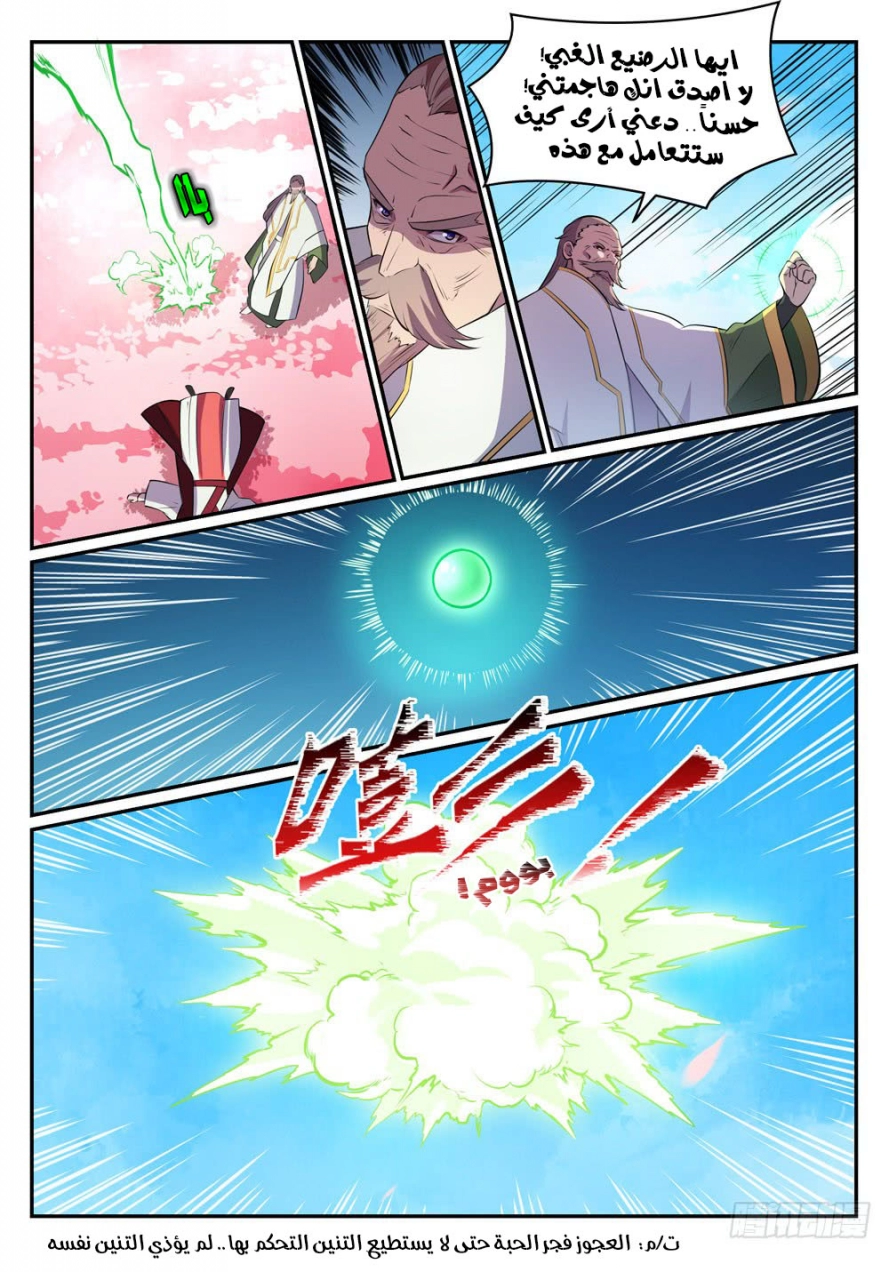 image of episode